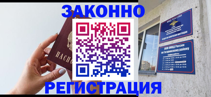 пропишу в квартире в Краснокамске