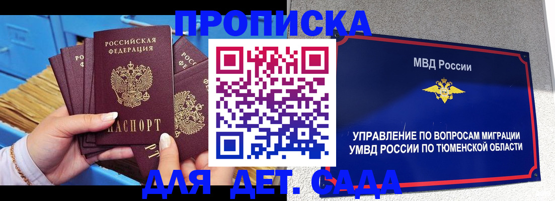 форма 3 в Краснокамске